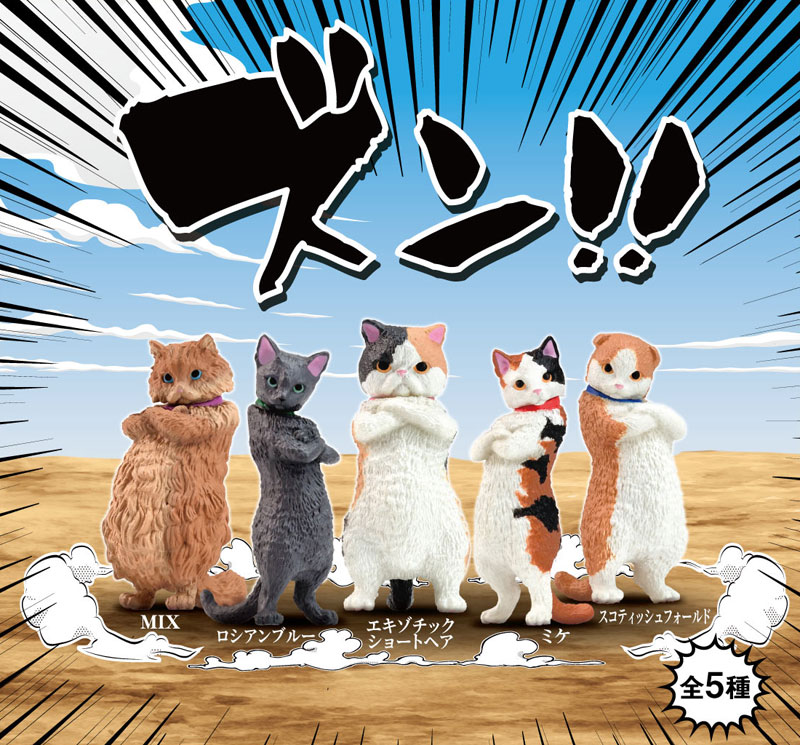 ズン!! 画像 2 | AniSmile