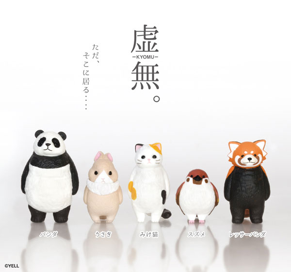虚無。 - 公式商品画像 | AniSmile