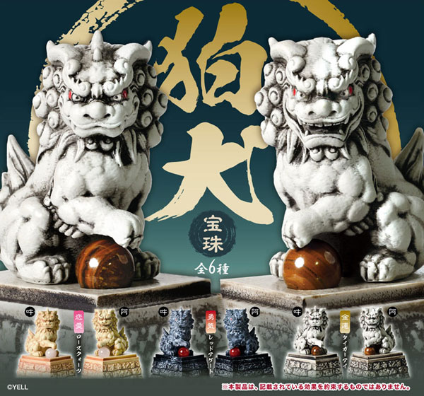狛犬~宝珠~ - 公式商品画像 | AniSmile