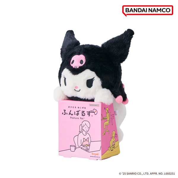 サンリオキャラクターズ ふんばるず オリジナル クロミ - 公式商品画像 | AniSmile