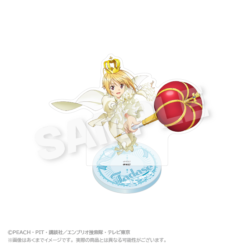 しゅごキャラ!×RED° TOKYO TOWER アクリルスタンド 辺里唯世 - 公式商品画像 | AniSmile