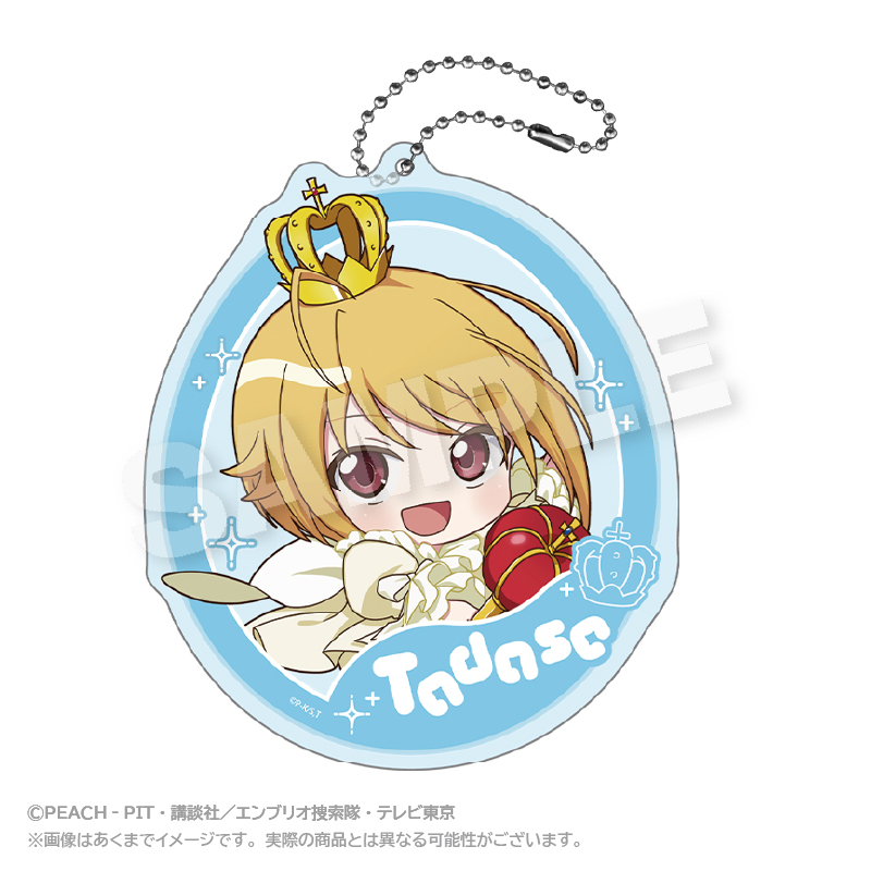 しゅごキャラ!×RED° TOKYO TOWER ミニキャラでかアクリルキーホルダー 辺里唯世 - 公式商品画像 | AniSmile