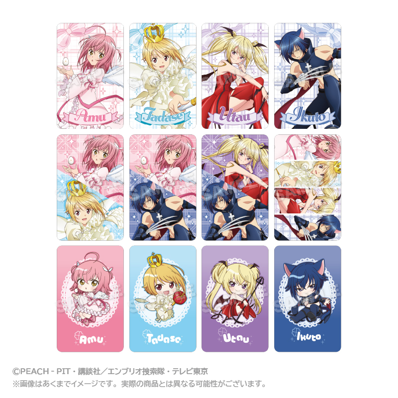 しゅごキャラ!×RED° TOKYO TOWER トレーディングホログラムカード - 公式商品画像 | AniSmile