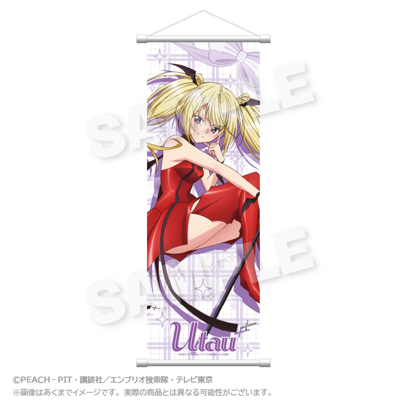 しゅごキャラ!×RED° TOKYO TOWER スリムタペストリー ほしな歌唄 - 公式商品画像 | AniSmile