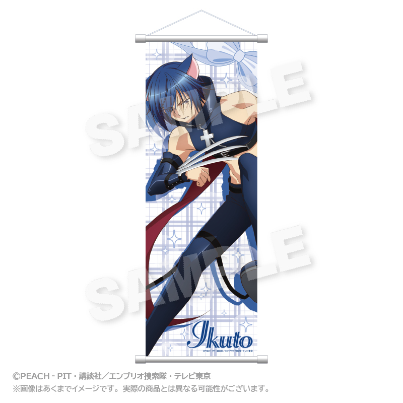 しゅごキャラ!×RED° TOKYO TOWER スリムタペストリー 月詠イクト - 公式商品画像 | AniSmile