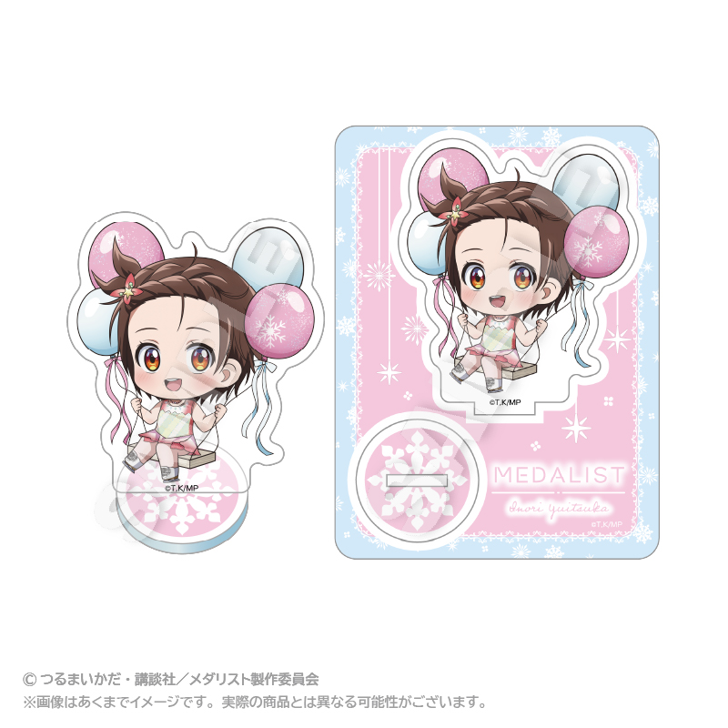メダリスト ばるんこアクリルマスコット 結束いのり - 公式商品画像 | AniSmile