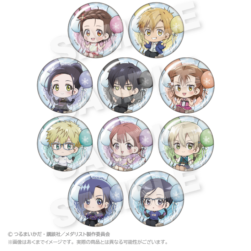 メダリスト ばるんこトレーディング缶バッジ - 公式商品画像 | AniSmile