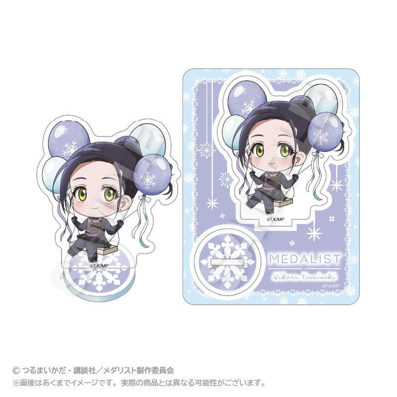 メダリスト ばるんこアクリルマスコット 狼嵜 光 - 公式商品画像 | AniSmile