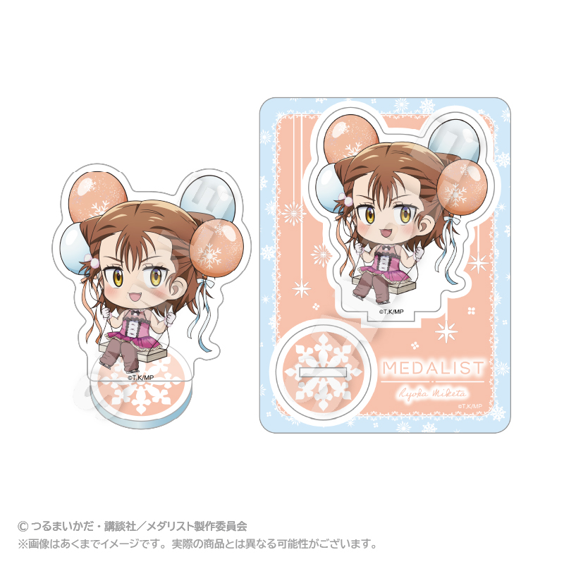 メダリスト ばるんこアクリルマスコット 三家田涼佳 - 公式商品画像 | AniSmile