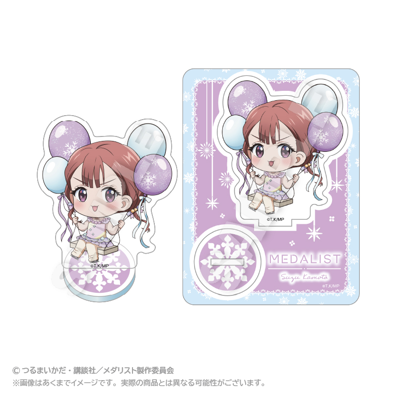 メダリスト ばるんこアクリルマスコット 鹿本すず - 公式商品画像 | AniSmile