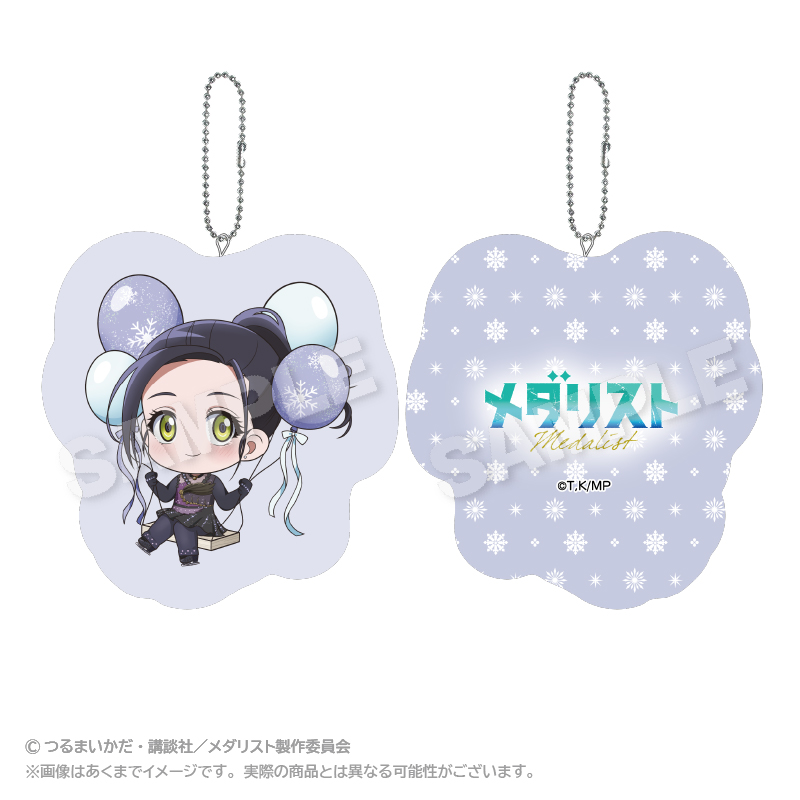 メダリスト ばるんこクッションキーホルダー 狼嵜 光 - 公式商品画像 | AniSmile