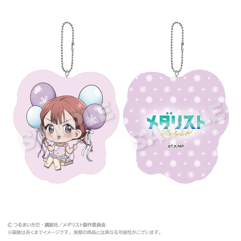 メダリスト ばるんこクッションキーホルダー 鹿本すず - 公式商品画像 | AniSmile