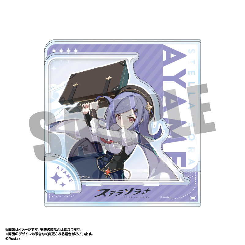 ステラソラ ジオラマアクリルスタンド アヤメ 画像 2 | AniSmile