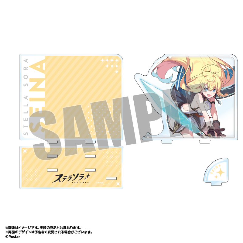 ステラソラ ジオラマアクリルスタンド セイナ - 公式商品画像 | AniSmile