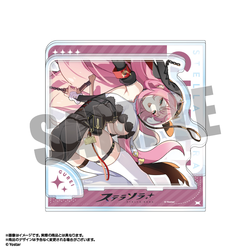 ステラソラ ジオラマアクリルスタンド グレイ 画像 2 | AniSmile