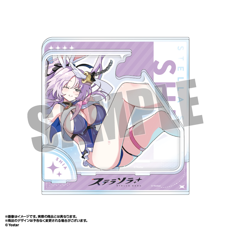 ステラソラ ジオラマアクリルスタンド シア 画像 2 | AniSmile