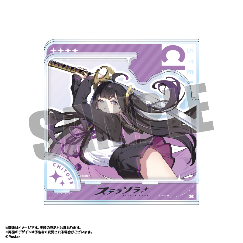 ステラソラ ジオラマアクリルスタンド チトセ 画像 2 | AniSmile