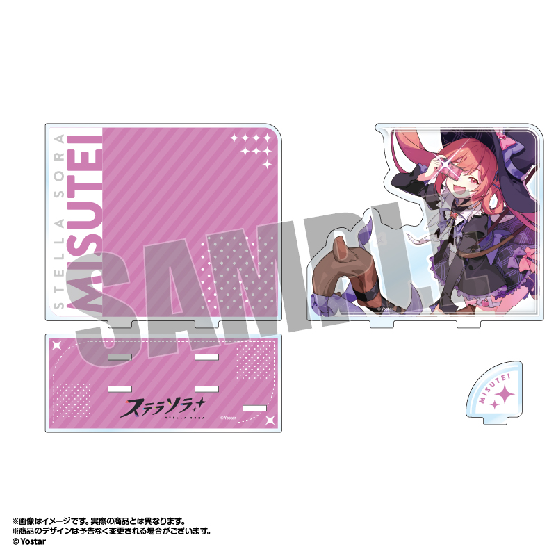 ステラソラ ジオラマアクリルスタンド ミスティ - 公式商品画像 | AniSmile