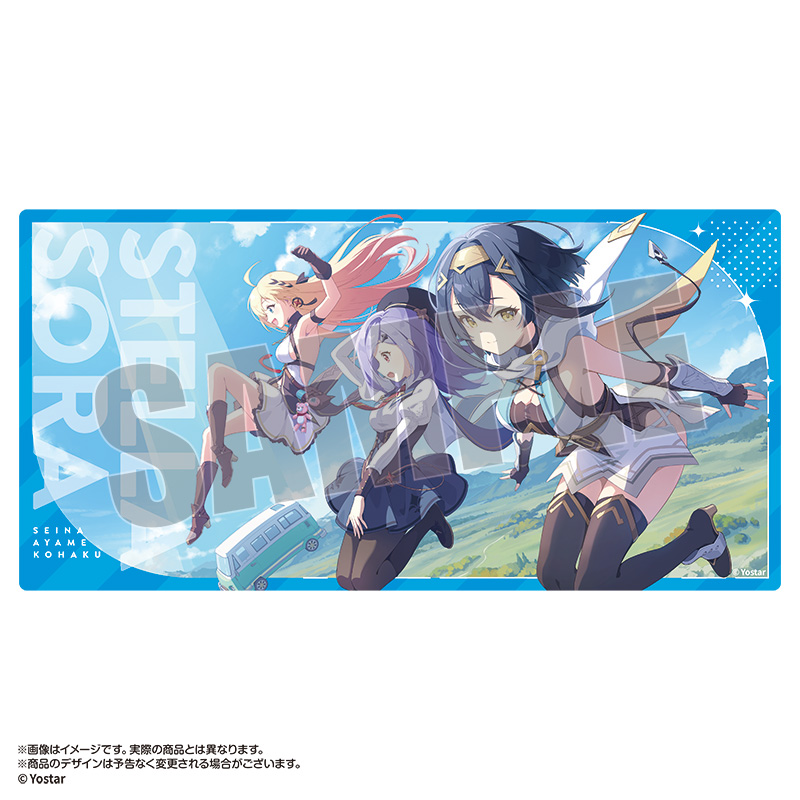 ステラソラ マルチデスクマット 空白旅団 - 公式商品画像 | AniSmile