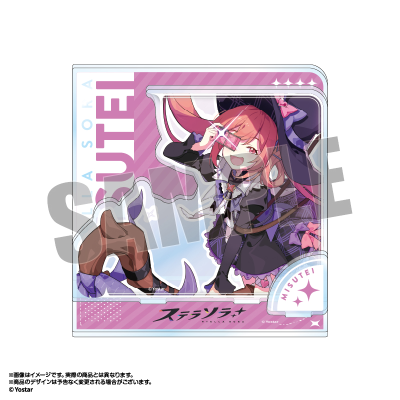 ステラソラ ジオラマアクリルスタンド ミスティ 画像 2 | AniSmile