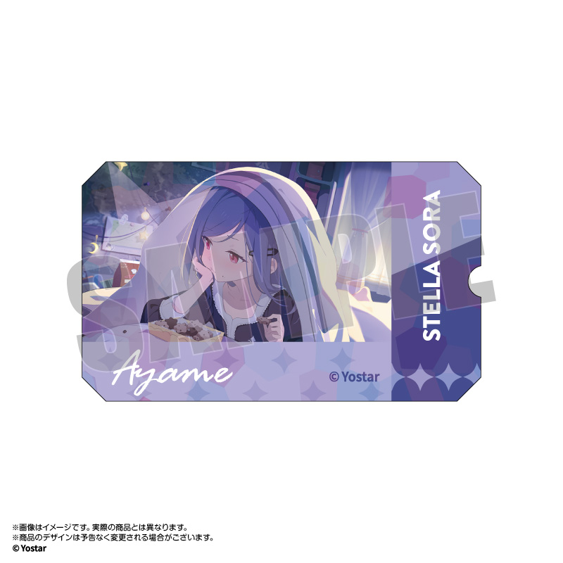 ステラソラ 青空旅券風ステッカー アヤメ - 公式商品画像 | AniSmile