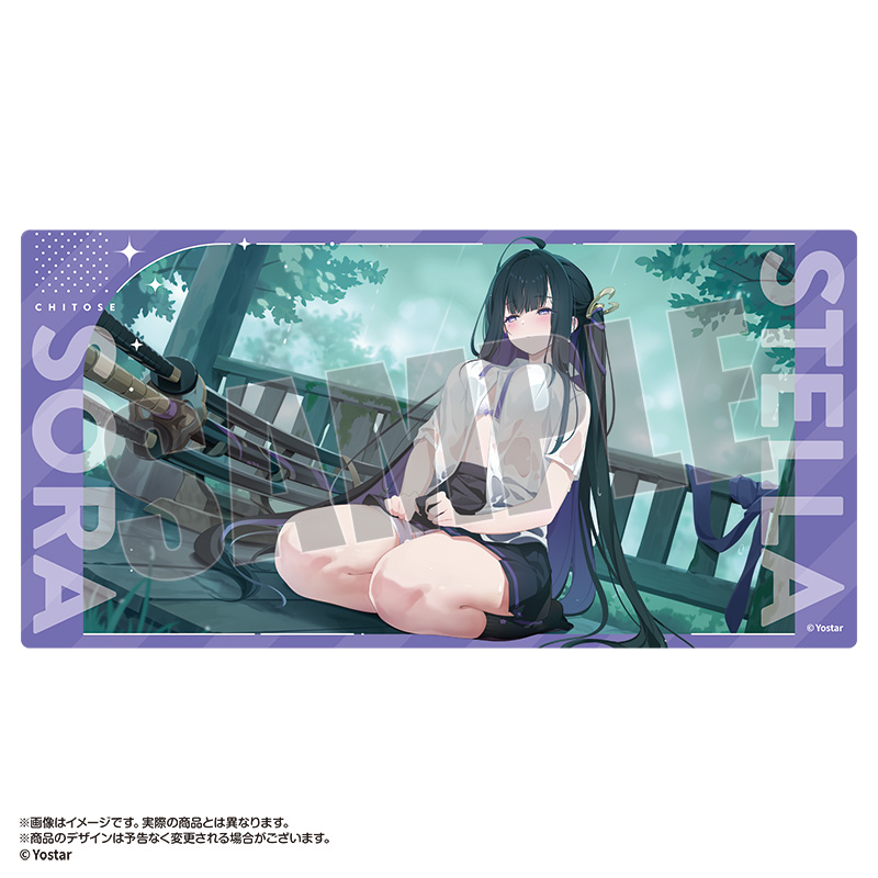 ステラソラ マルチデスクマット チトセ - 公式商品画像 | AniSmile