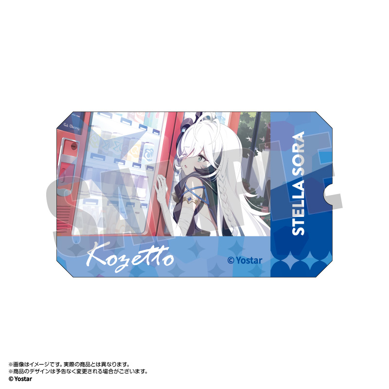ステラソラ 青空旅券風ステッカー コゼット - 公式商品画像 | AniSmile