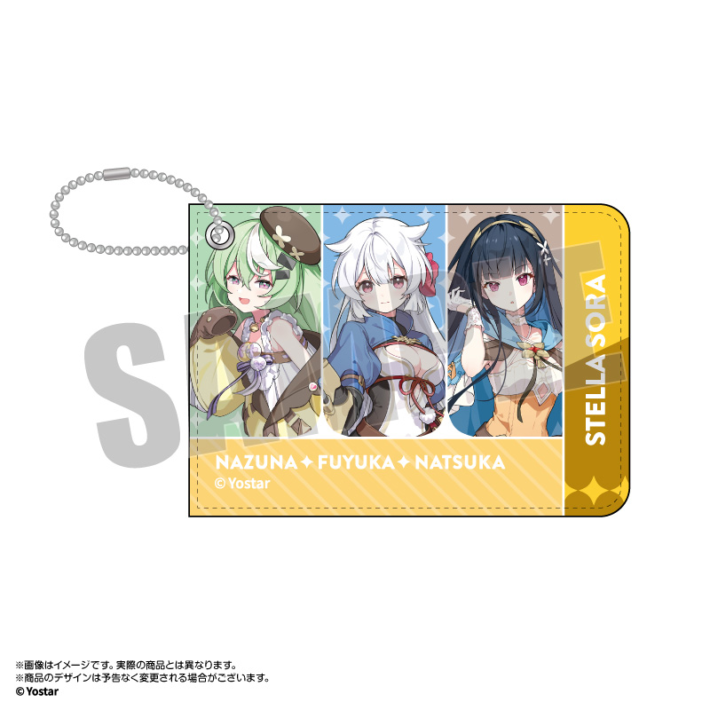ステラソラ 青空旅券風パスケース 花咲旅団 - 公式商品画像 | AniSmile