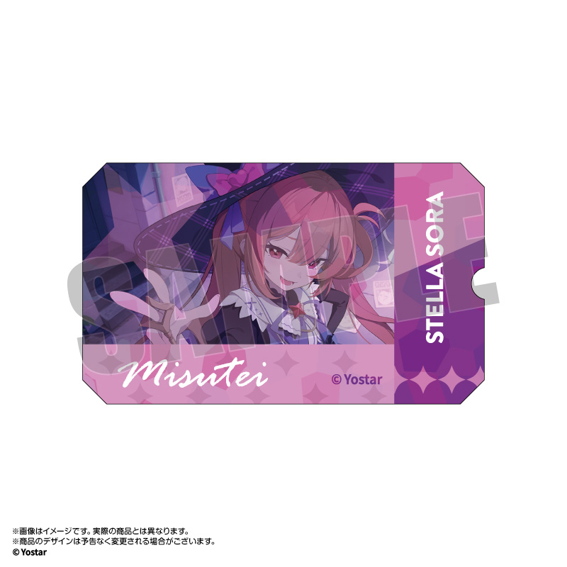 ステラソラ 青空旅券風ステッカー ミスティ - 公式商品画像 | AniSmile