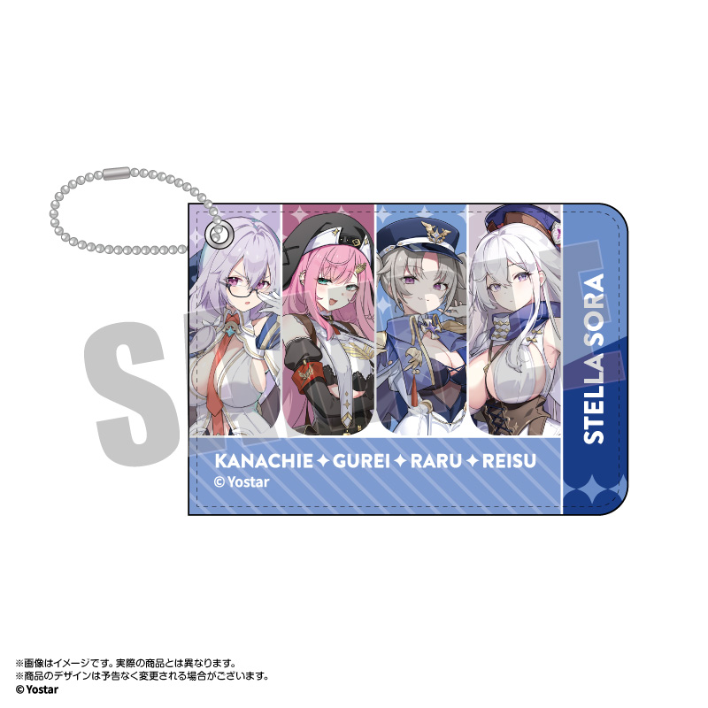 ステラソラ 青空旅券風パスケース 恩恵意志 - 公式商品画像 | AniSmile