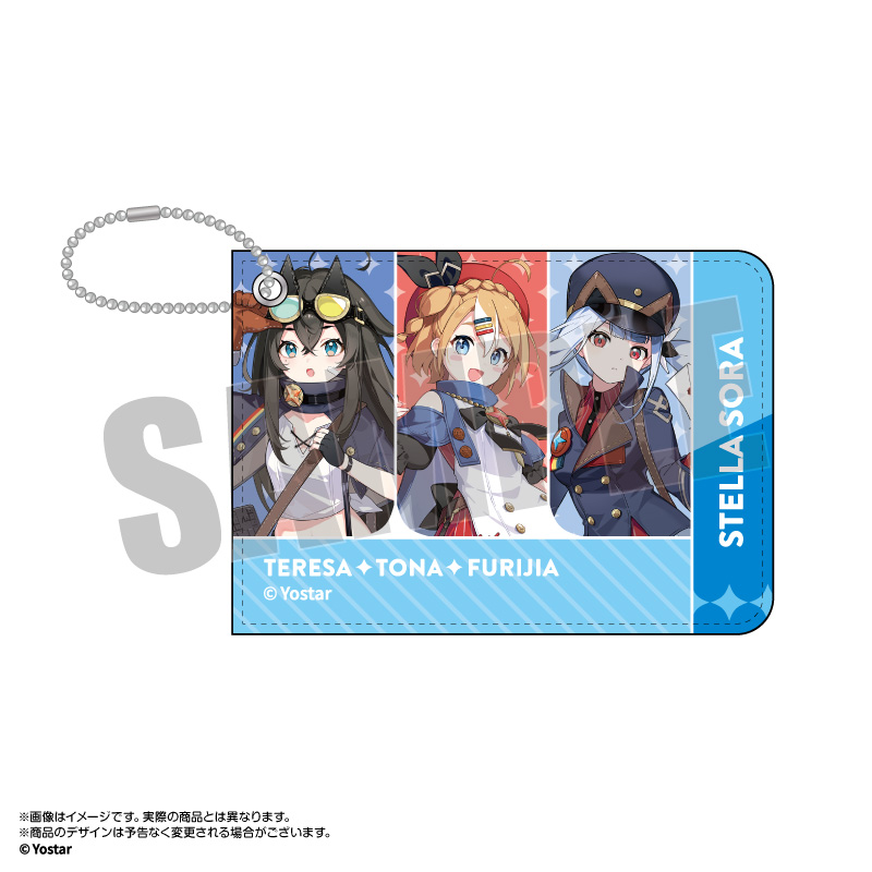 ステラソラ 青空旅券風パスケース ヨロズ配達 - 公式商品画像 | AniSmile