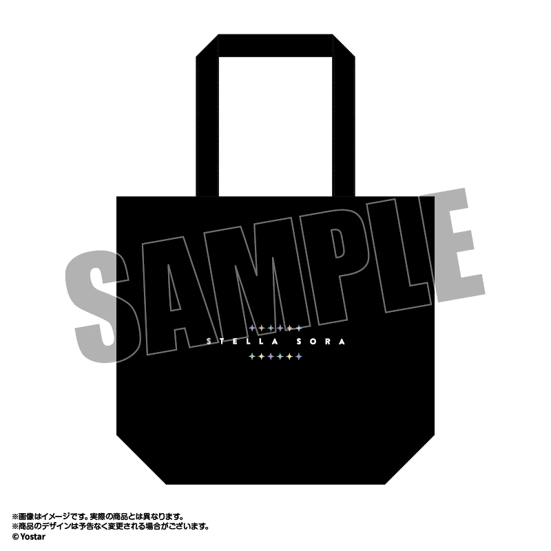 ステラソラ トートバッグ 空白旅団 画像 3 | AniSmile