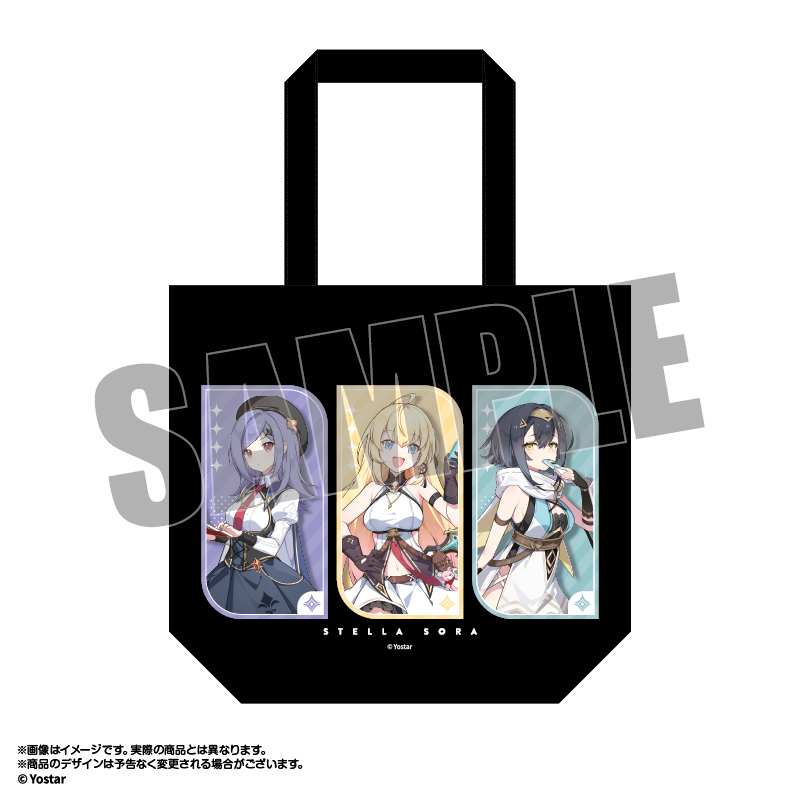 ステラソラ トートバッグ 空白旅団 画像 2 | AniSmile