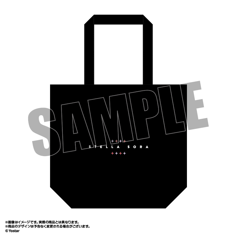 ステラソラ トートバッグ ヴェルジュ&ヴェルナー 画像 3 | AniSmile