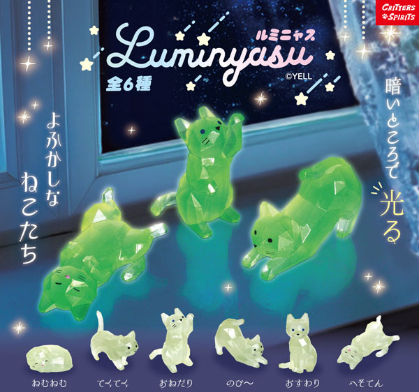 未掲載 ルミニャス - 公式商品画像 | AniSmile
