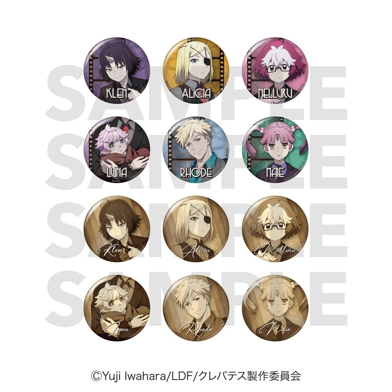 クレバテス-魔獣の王と赤子と屍の勇者- トレーディング缶バッジ(全12種) - 公式商品画像 | AniSmile