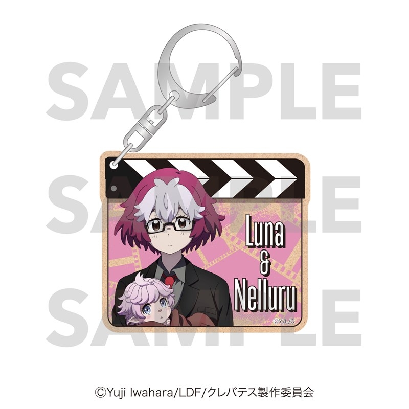 クレバテス-魔獣の王と赤子と屍の勇者- ウッドキーホルダー ルナ&ネルル - 公式商品画像 | AniSmile