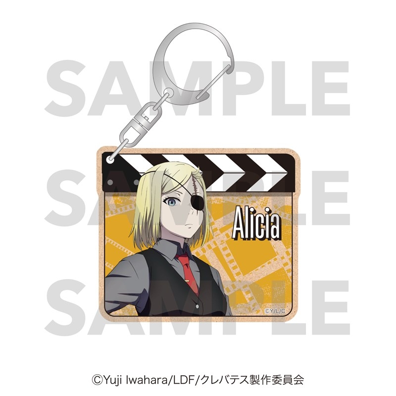 クレバテス-魔獣の王と赤子と屍の勇者- ウッドキーホルダー アリシア - 公式商品画像 | AniSmile
