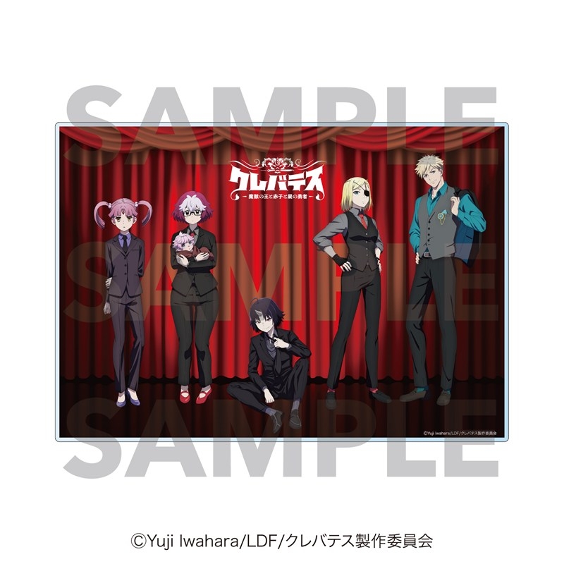 クレバテス-魔獣の王と赤子と屍の勇者- 2層アクリルプレート - 公式商品画像 | AniSmile