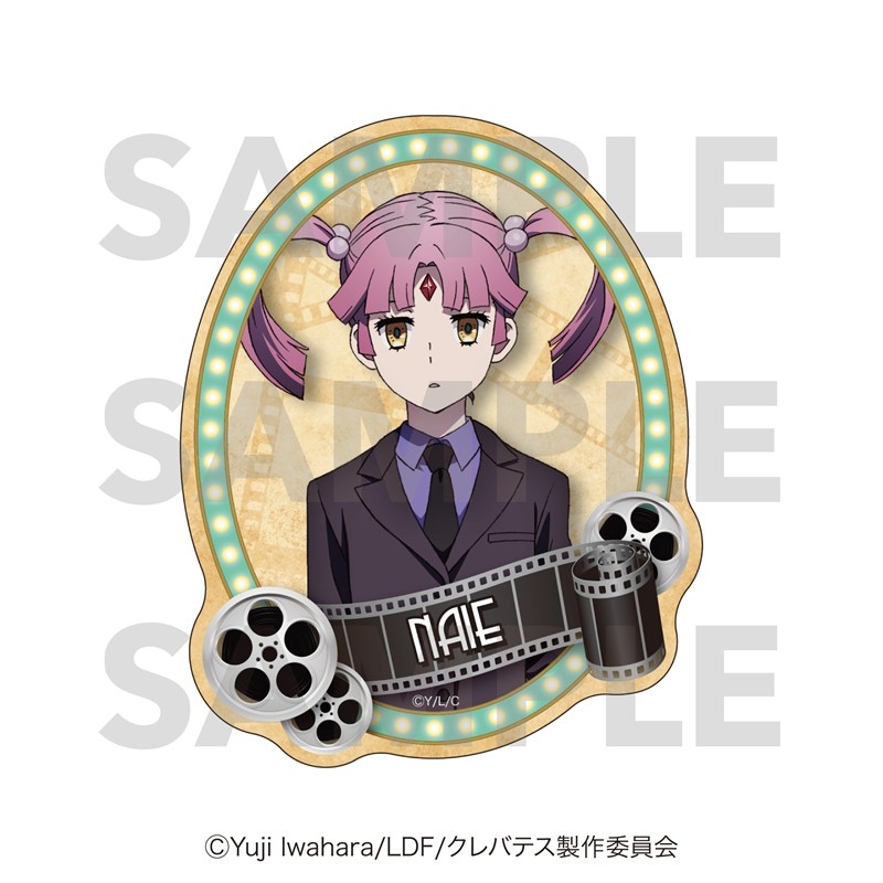 クレバテス-魔獣の王と赤子と屍の勇者- ダイカットステッカー ナイエ - 公式商品画像 | AniSmile