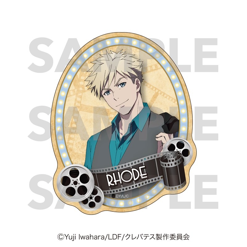 クレバテス-魔獣の王と赤子と屍の勇者- ダイカットステッカー ロッド - 公式商品画像 | AniSmile