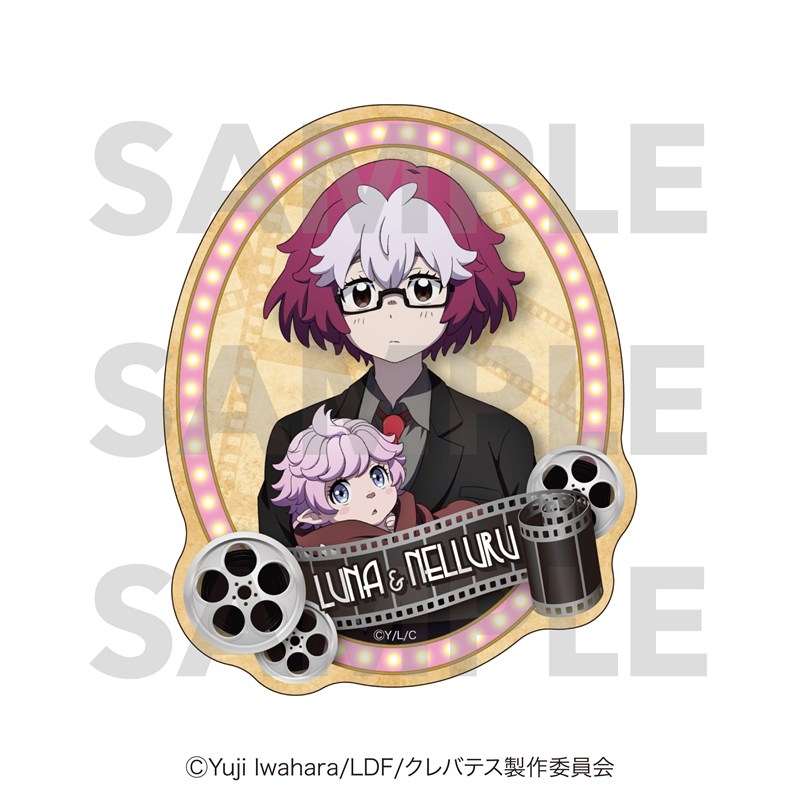 クレバテス-魔獣の王と赤子と屍の勇者- ダイカットステッカー ルナ&ネルル - 公式商品画像 | AniSmile