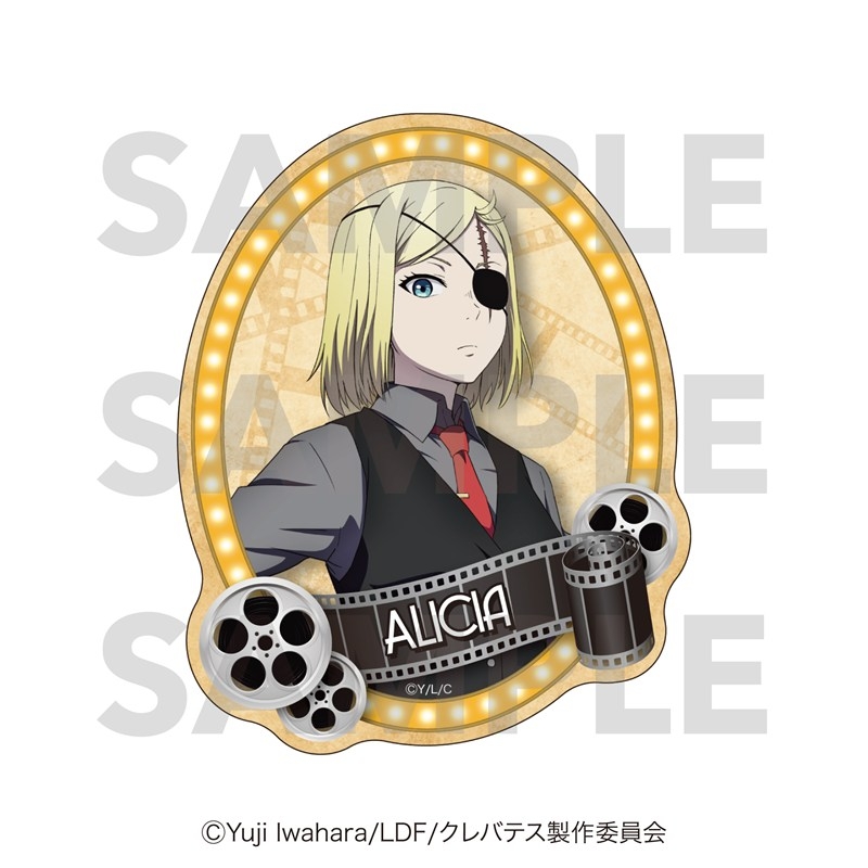 クレバテス-魔獣の王と赤子と屍の勇者- ダイカットステッカー アリシア - 公式商品画像 | AniSmile