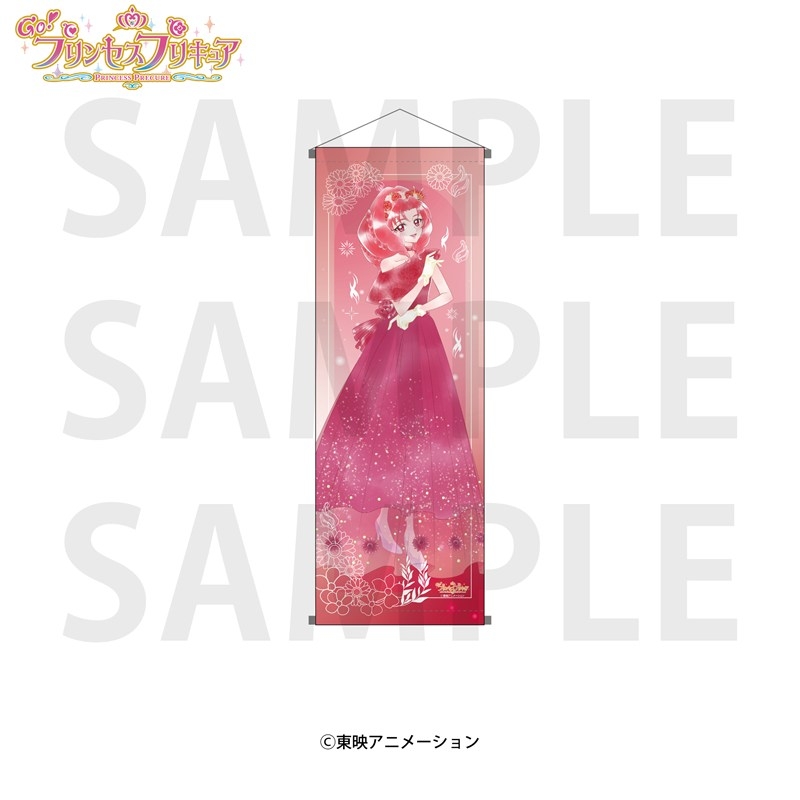 Go!プリンセスプリキュア A1半裁タペストリー 紅城トワ - 公式商品画像 | AniSmile