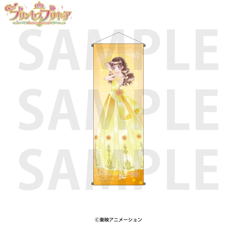Go!プリンセスプリキュア A1半裁タペストリー 天ノ川きらら - 公式商品画像 | AniSmile