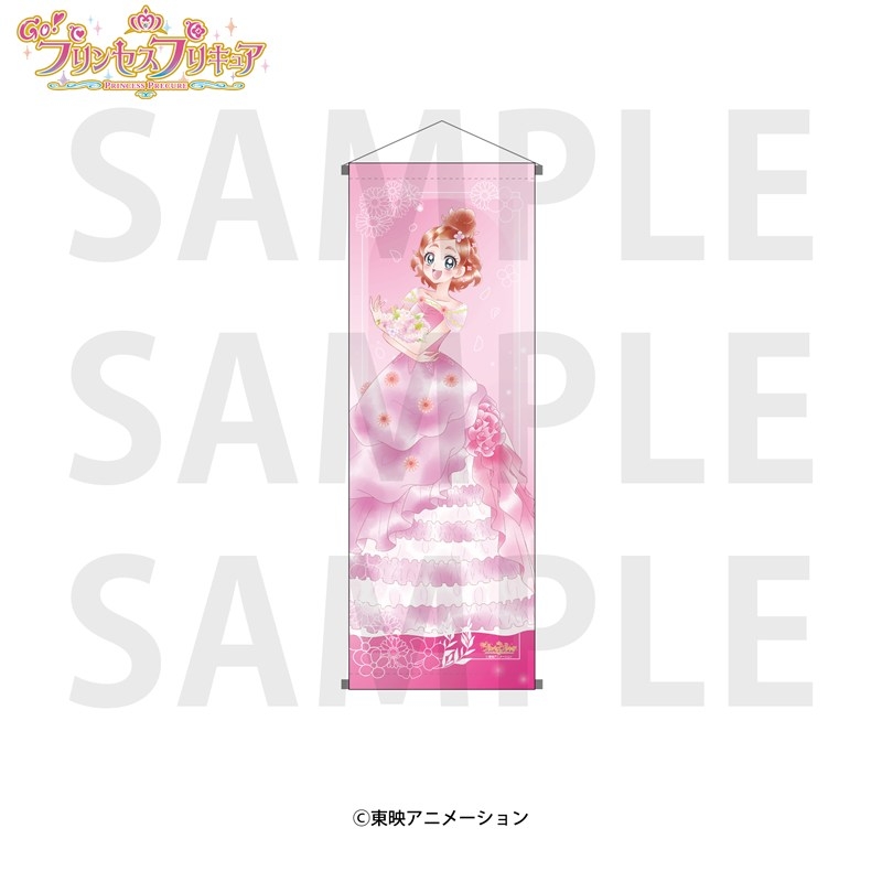 Go!プリンセスプリキュア A1半裁タペストリー 春野はるか - 公式商品画像 | AniSmile