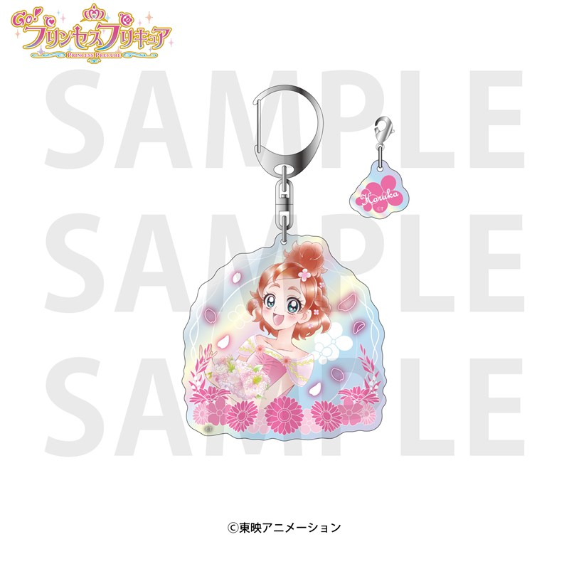 Go!プリンセスプリキュア オーロラアクリルキーホルダー 春野はるか - 公式商品画像 | AniSmile