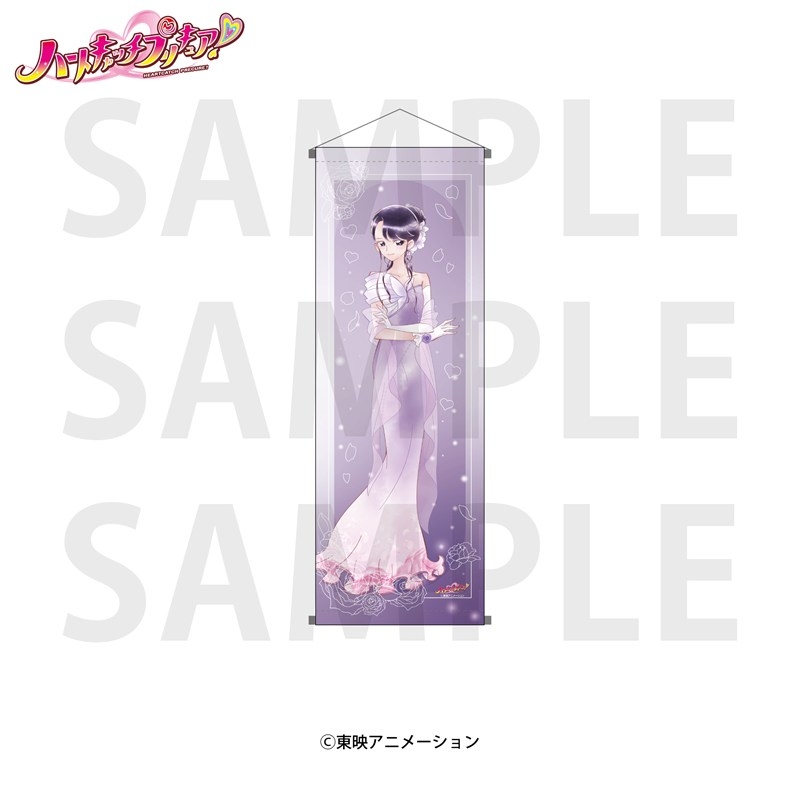 ハートキャッチプリキュア! A1半裁タペストリー 月影ゆり - 公式商品画像 | AniSmile