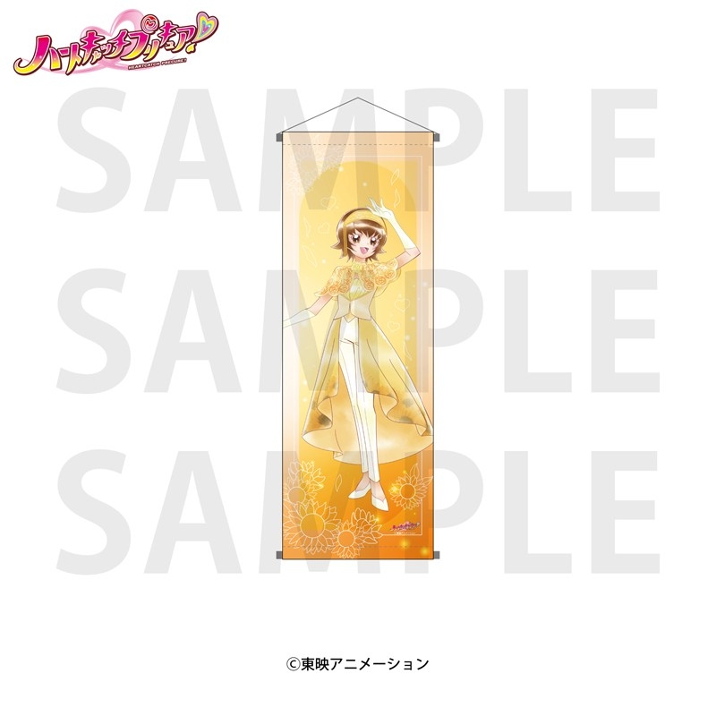 ハートキャッチプリキュア! A1半裁タペストリー 明堂院いつき - 公式商品画像 | AniSmile