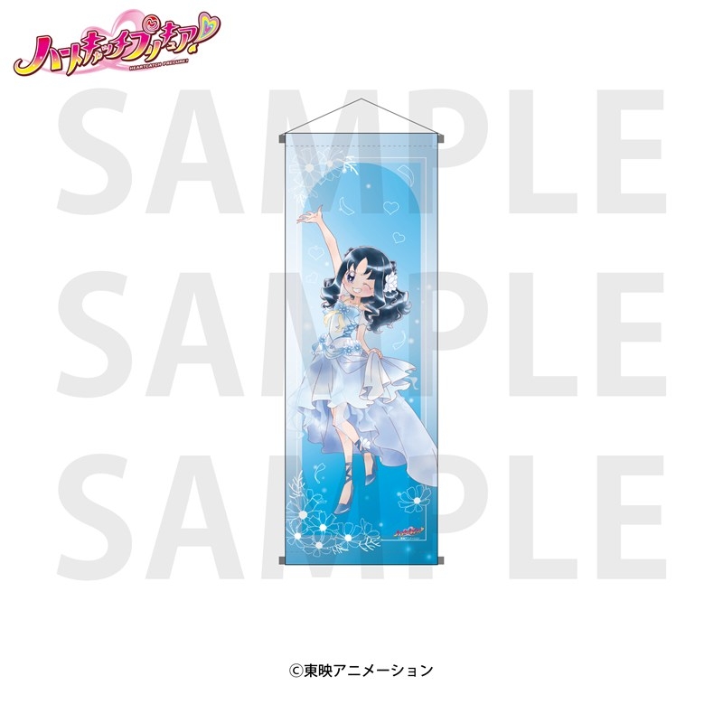ハートキャッチプリキュア! A1半裁タペストリー 来海えりか - 公式商品画像 | AniSmile